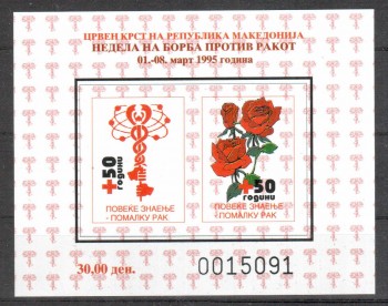 Makedonien Zwangszuschlag Michelnummer intern: 066 finde ich nicht im Katalog postfrisch Makedonien Zwangszuschlag Michelnummer intern: 066 finde ich nicht im Katalog postfrisch